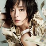 映画「紙の月」のあらすじ、感想、ネタバレ、結末