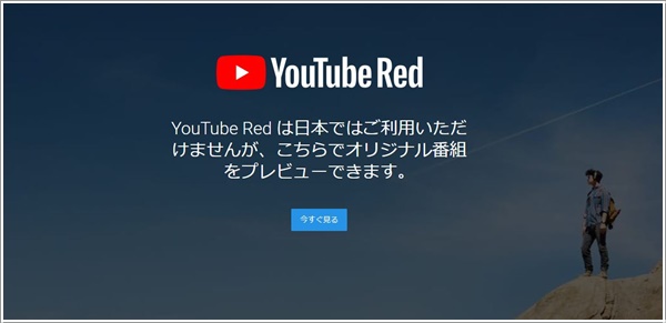 youtubered
