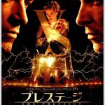 映画プレステージのテスラ人間複製は本当?演じているのは誰?